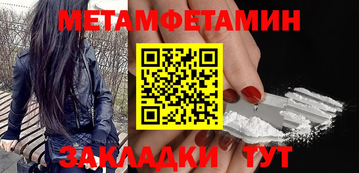 Amphetamine 97%  АМФЕТАМИН  АМФЕТАМИН  Вход с VPN  Ростов-на-Дону 