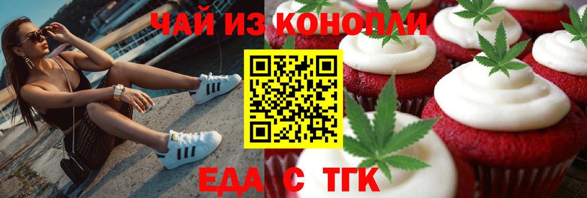 Меф МЯУ МЯУ кристаллы  Лсд 25  Cocaine  Вход с VPN  МДМА  МАРИХУАНА  Гашиш  Alpha PVP СК кристаллы  Ростов-на-Дону  Амфетамин  