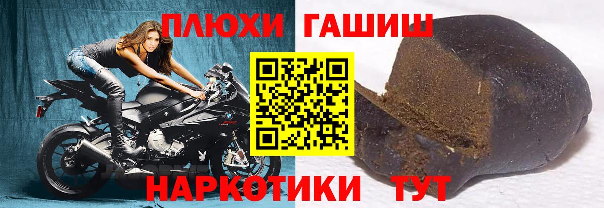 ГАШ гарик Ростов-на-Дону