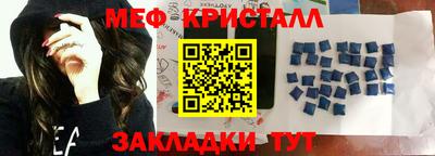 спайс Бугуруслан