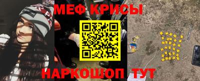 спайс Бугуруслан