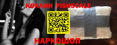 спайс Будённовск