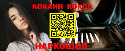 спайс Бугуруслан