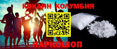 гидра Бузулук