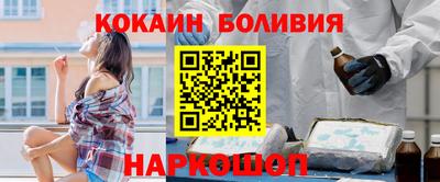 спайс Будённовск
