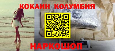 спайс Будённовск