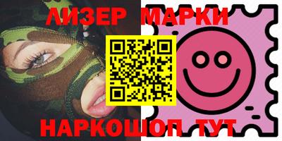гидра Бузулук