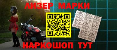 спайс Будённовск