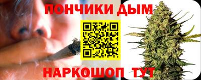 спайс Бугуруслан