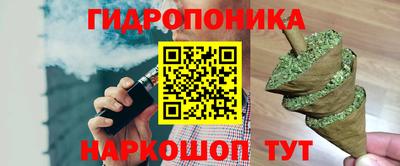 гидра Бузулук