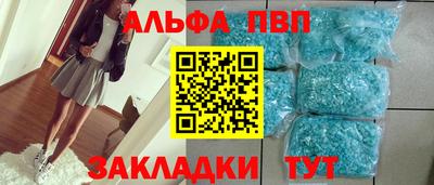 спайс Бугуруслан