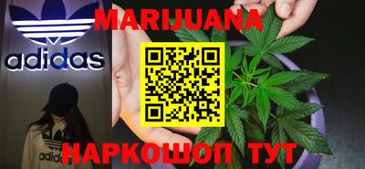 спайс Будённовск