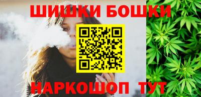 спайс Бугуруслан