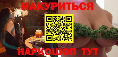 гидра Бузулук