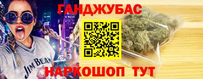 спайс Будённовск