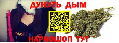 спайс Будённовск
