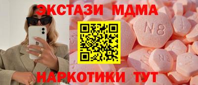 гидра Бузулук