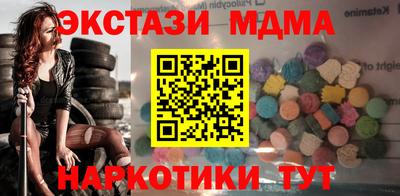 марки nbome Моздок