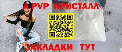 меф Можайск