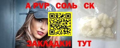 гидра Бузулук