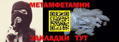 гидра Бузулук