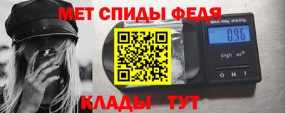 спайс Будённовск