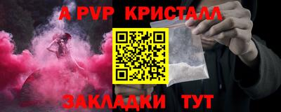 спайс Будённовск