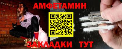 спайс Будённовск