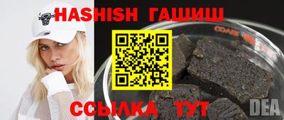 гидра Бузулук