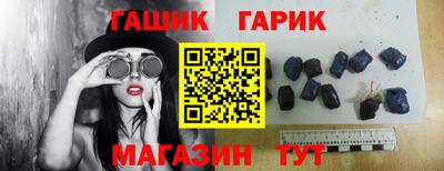 гидра Бузулук