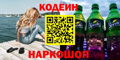гидра Бузулук