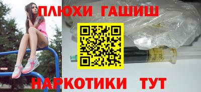 спайс Будённовск