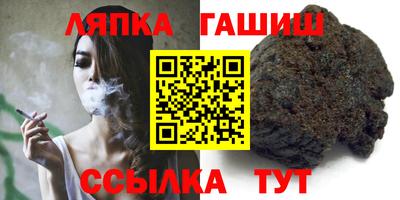 спайс Бугуруслан