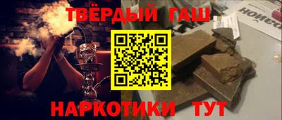 спайс Бугуруслан