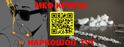 спайс Будённовск