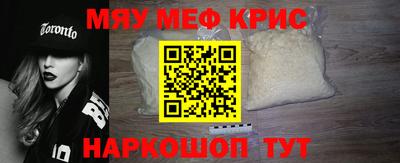 спайс Будённовск