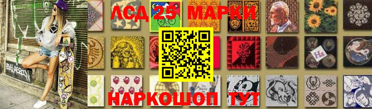 ЛСД экстази кислота  Лсд 25 экстази кислота  Ростов-на-Дону  Вход с VPN 