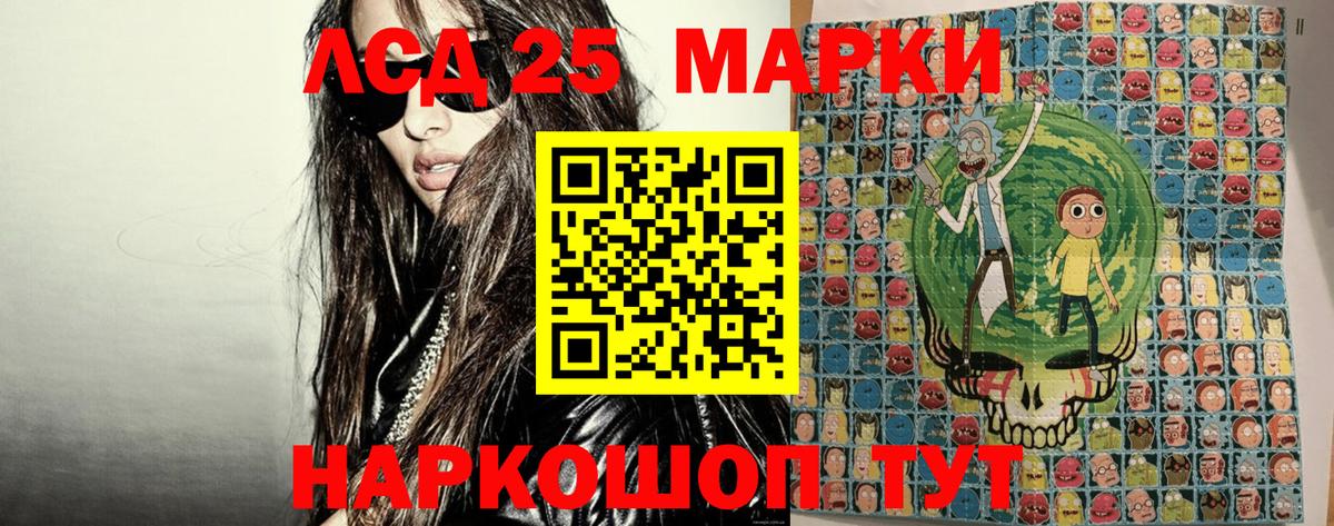 Ростов-на-Дону  Наркотические марки 1,5мг  Наркотические марки 1,5мг  цена наркотик  Вход с VPN 