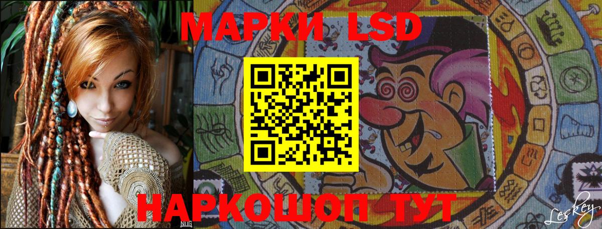 Марки 25I-NBOMe 1,5мг Ростов-на-Дону