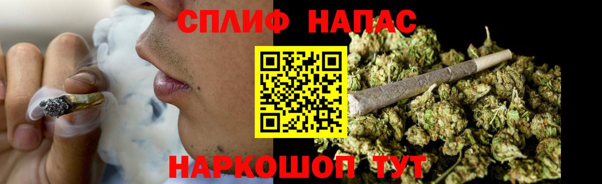 Конопля планчик  Шишки марихуана LSD WEED  Вход с VPN  Бошки марихуана семена  Ростов-на-Дону 